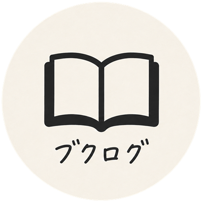 ブクログ