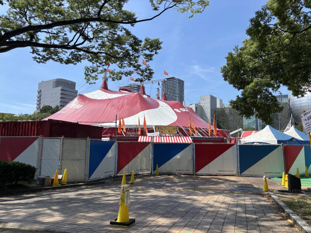 赤白屋根のテント
