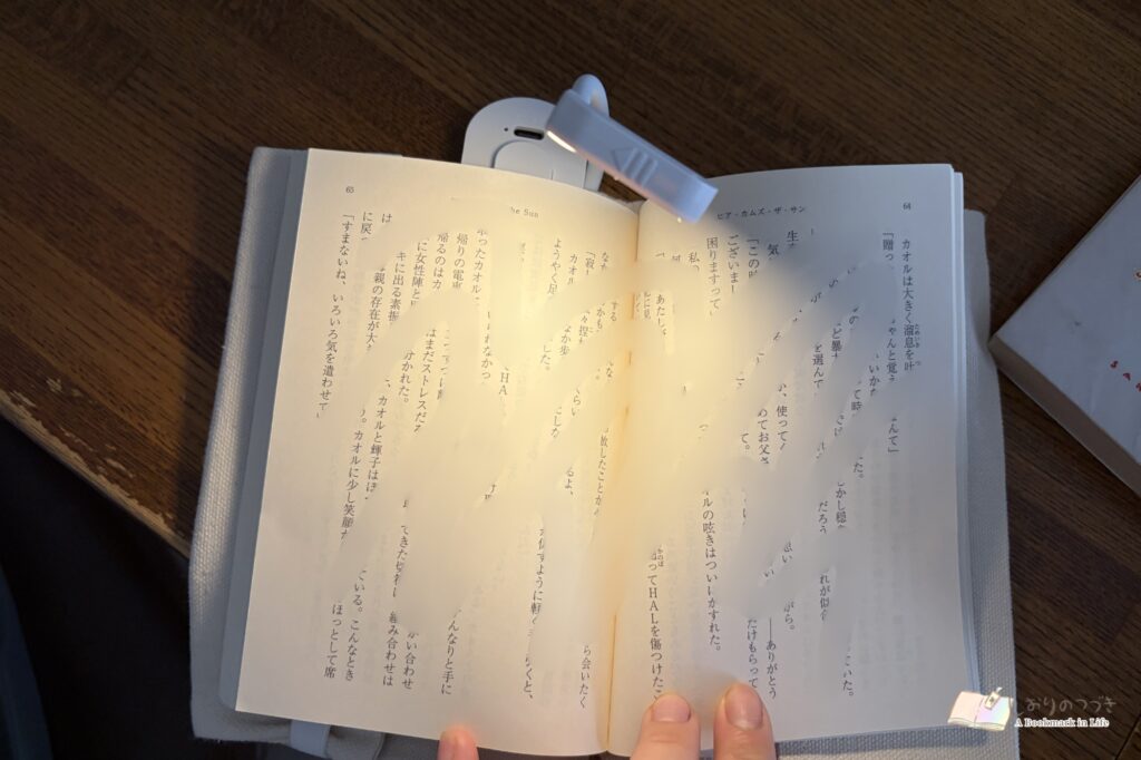 折りたたみクリップライト レビュー|寝室・旅行・帰省で使える読書灯 写真5