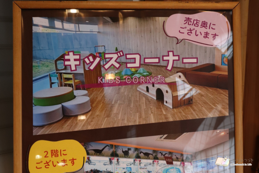 【子連れ宿泊記】福井県|あわら温泉　グランディア芳泉　に泊まってきた。 写真31