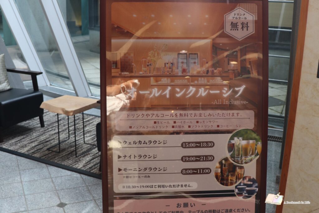 【子連れ宿泊記】福井県|あわら温泉 グランディア芳泉 に泊まってきた。 写真14