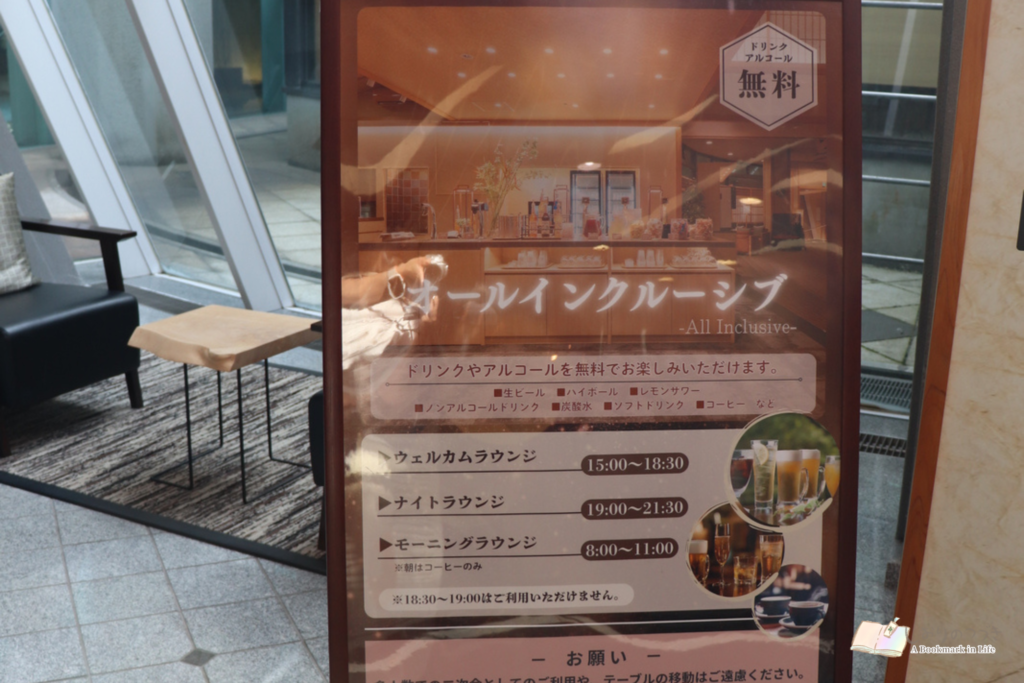 【子連れ宿泊記】福井県|あわら温泉　グランディア芳泉　に泊まってきた。 写真14